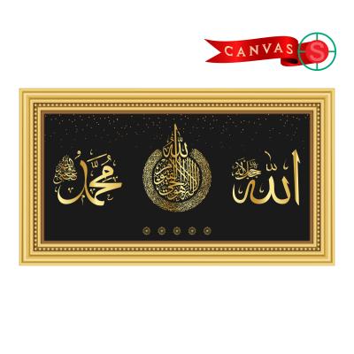 Premium Islamic Calligraphy Wall Canvas – Golden 3D Effect Allah & Muhammad (PBUH) Design