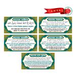 Premium 5-Kalima Wall Canvas Set – Complete Islamic Creed Calligraphy Collection