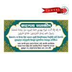 Premium 5-Kalima Wall Canvas Set – Complete Islamic Creed Calligraphy Collection